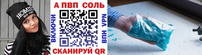 A-PVP СК  магазин  наркотиков  Злынка 