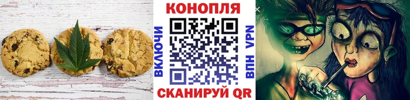 Cannafood марихуана  закладка  Злынка 