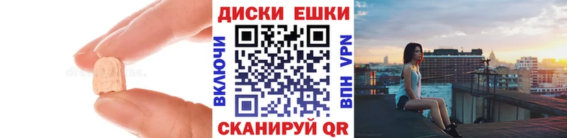 ЭКСТАЗИ MDMA  наркотики  Злынка 