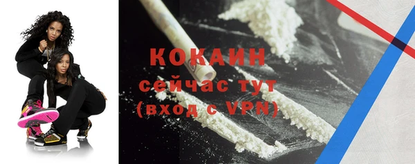 кокаин Алзамай