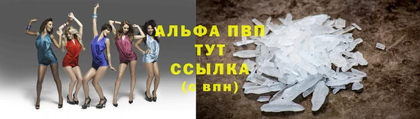 наркотики Алексин