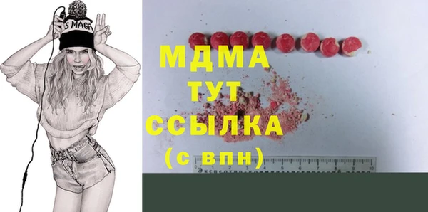 гашик Алексеевка