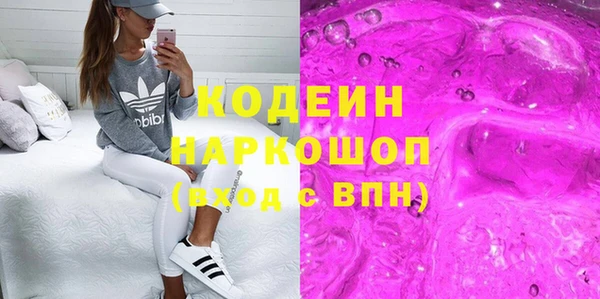 кокаин Алзамай