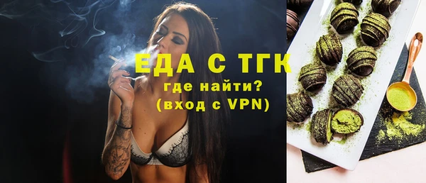 наркотики Алексин