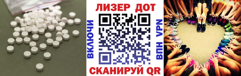 MEGA tor Злынка мориарти клад Лсд 25 экстази кислота