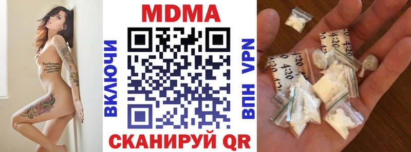 darknet официальный сайт  Злынка  MDMA молли 