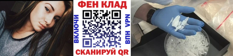 shop телеграм Злынка Первитин Methamphetamine